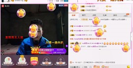 小鑫唱情歌主播照片