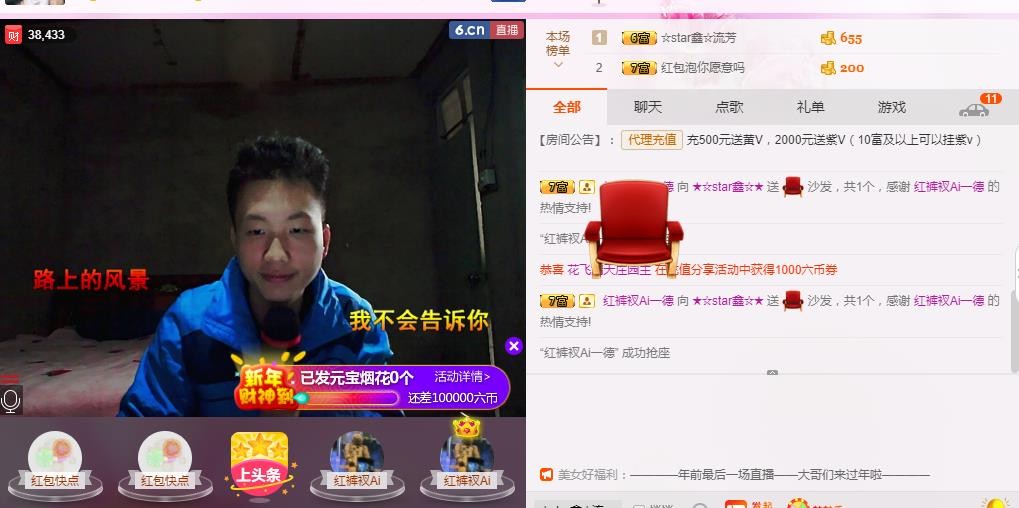 小鑫唱情歌的图片