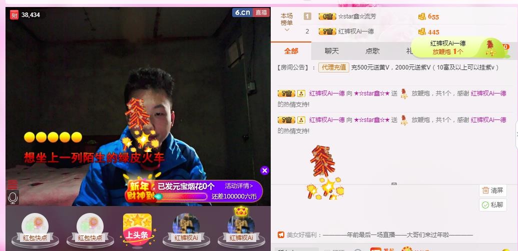小鑫唱情歌的图片