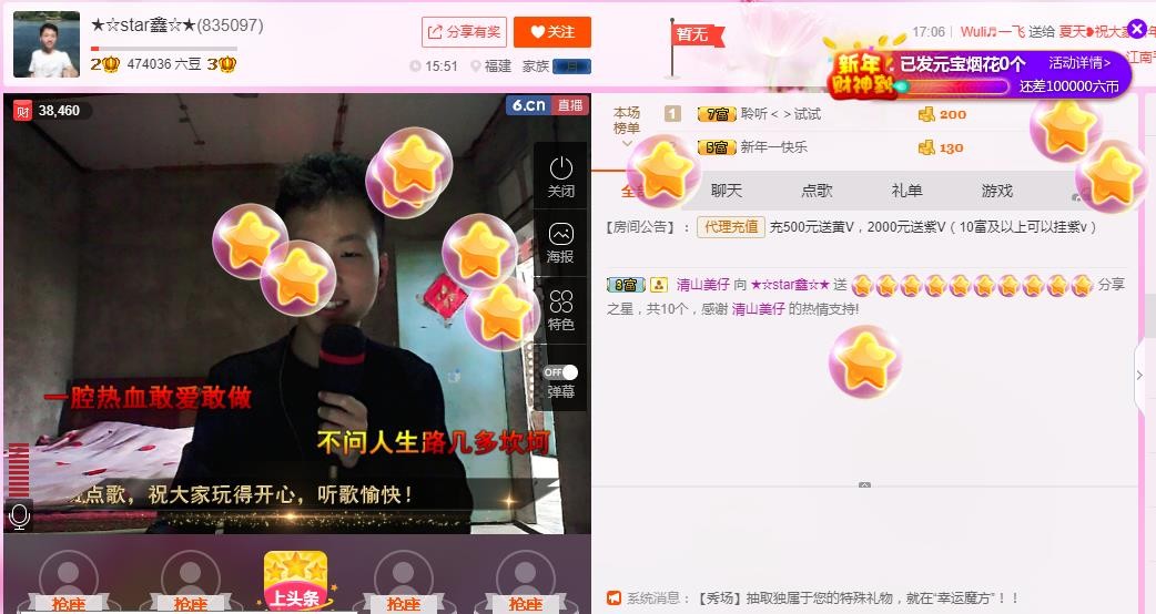 小鑫唱情歌的图片