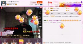 小鑫唱情歌主播照片