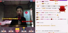 小鑫唱情歌主播照片