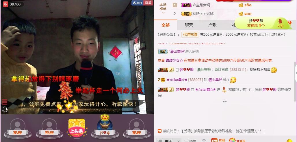 小鑫唱情歌的图片