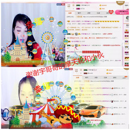 丹丹求守护主播照片