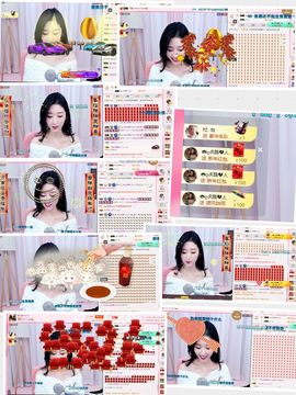 嬌嬌嬌~休息主播照片