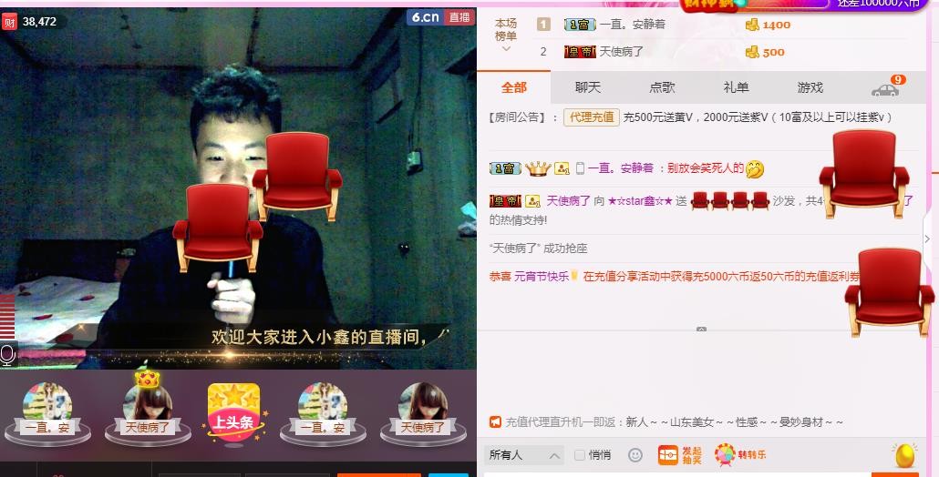 小鑫唱情歌的图片