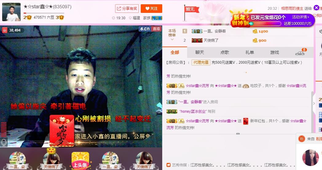 小鑫唱情歌的图片
