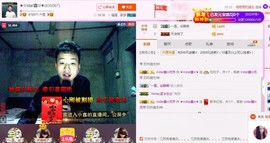 小鑫唱情歌主播照片