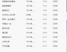 ღ娜娜ぃ安静唱歌🍀主播照片