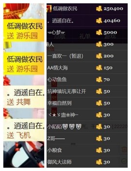 温琪琪♥主播照片