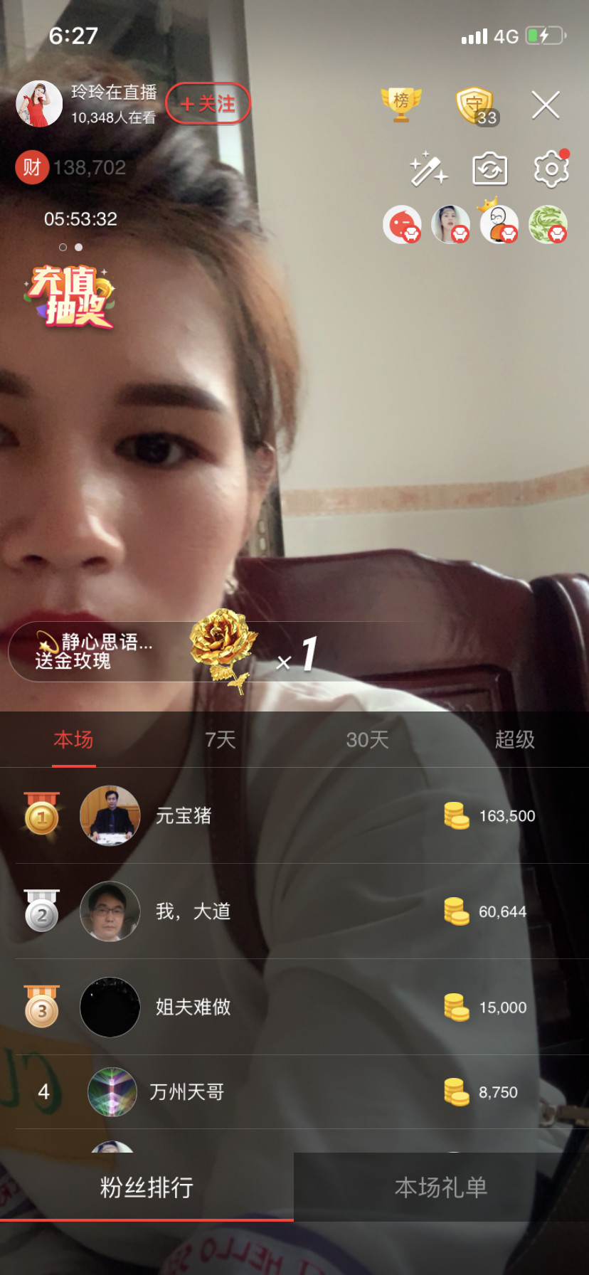 广西玲玲🌻的图片