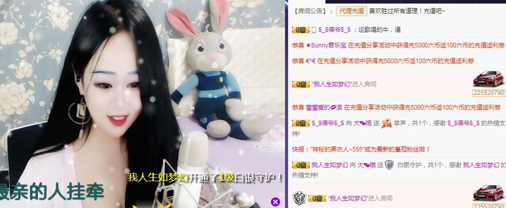 ღ大᭄娥ꦿ℡主播照片
