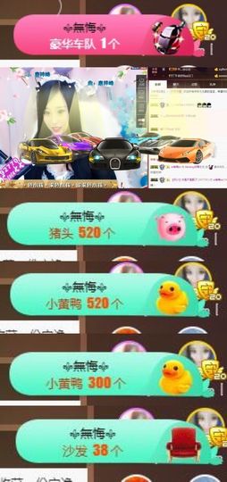 Sevenღ你七七呀主播照片
