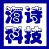 海诗数码科技02海报