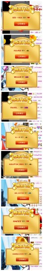 依诺♔休息主播照片