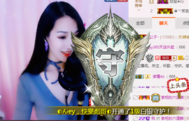 幽校长暂停主播照片