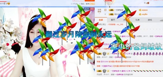 埊城小中医的图片