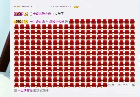 埊城小中医的图片