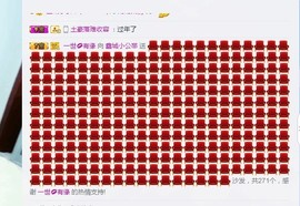 埊城小中医主播照片