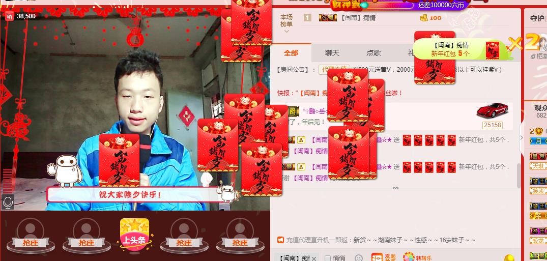 小鑫唱情歌的图片