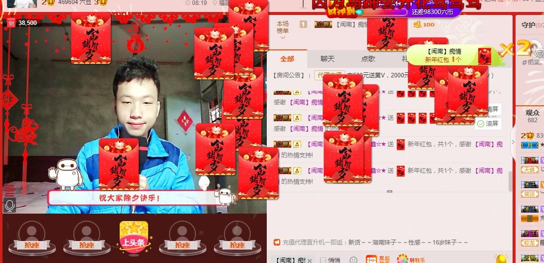 小鑫唱情歌的图片