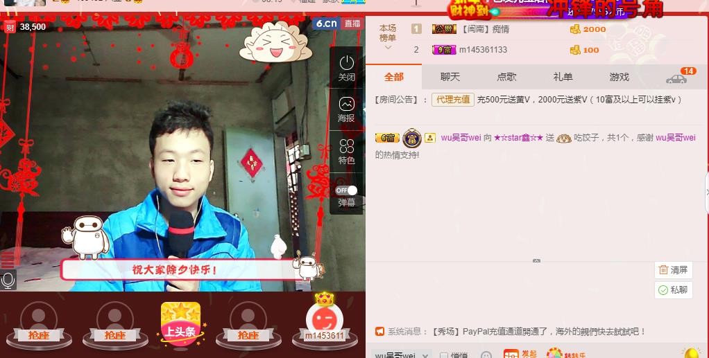 小鑫唱情歌的图片