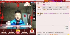 小鑫唱情歌主播照片