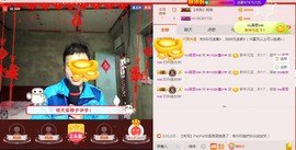 小鑫唱情歌主播照片