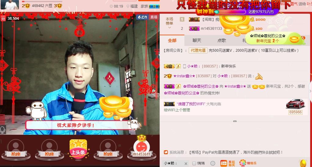 小鑫唱情歌的图片