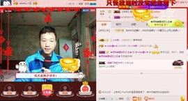 小鑫唱情歌主播照片