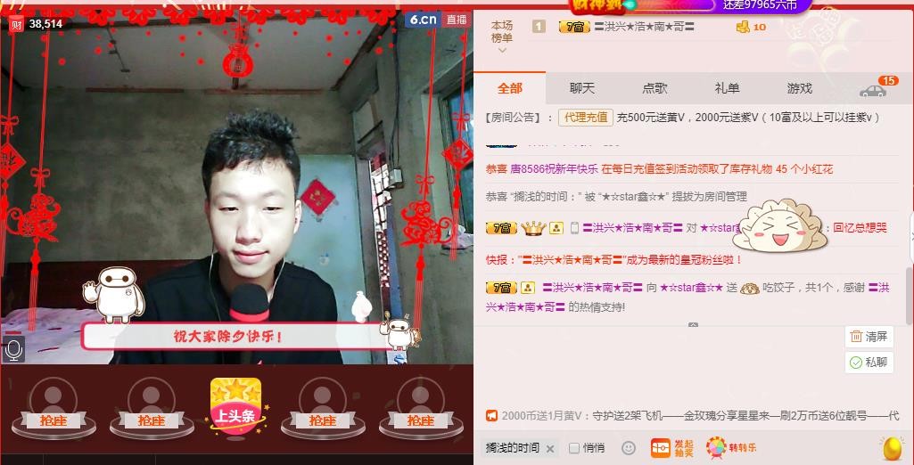 小鑫唱情歌的图片