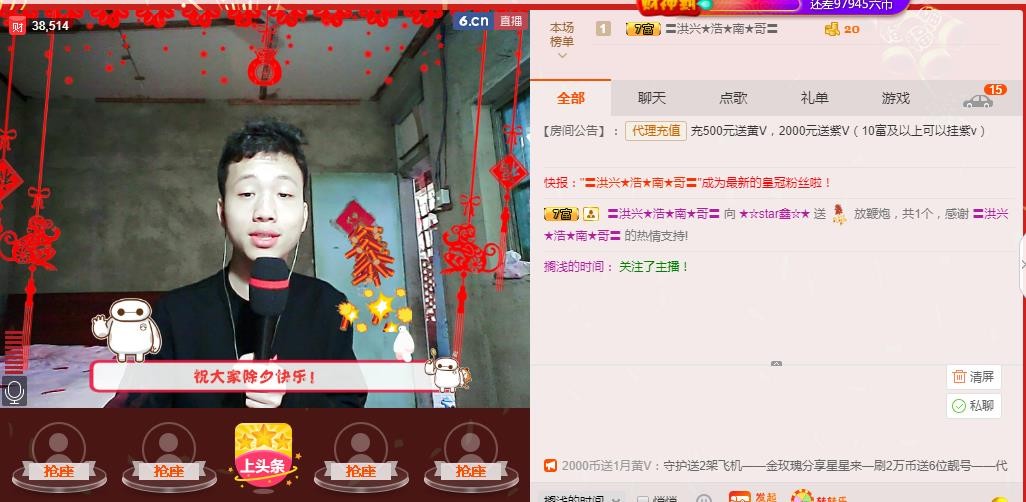 小鑫唱情歌的图片