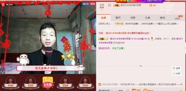 小鑫唱情歌主播照片