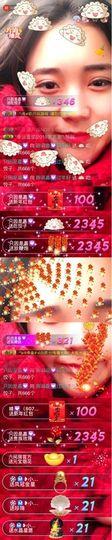 跑调嘉💟主播照片