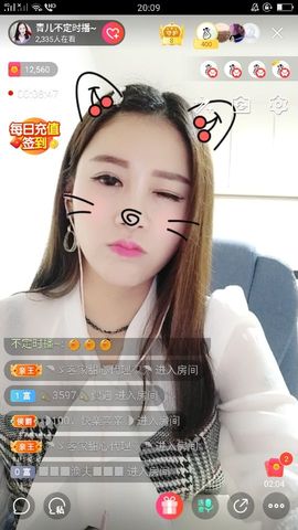 小苹果🍎略略略主播照片