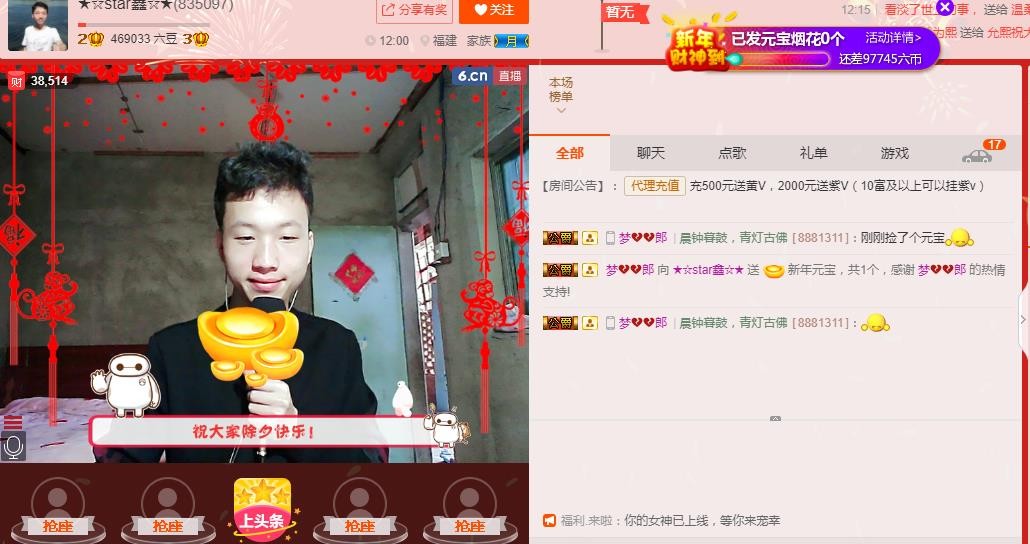 小鑫唱情歌的图片
