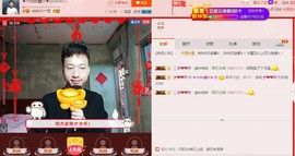 小鑫唱情歌主播照片