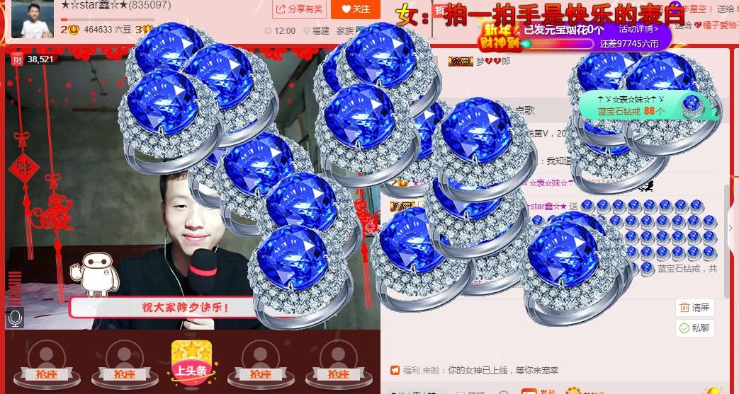 小鑫唱情歌的图片