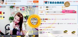 ☆缘☆酒妹主播照片
