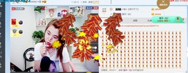 ☆缘☆酒妹主播照片