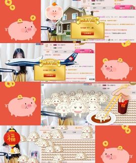 软软爱你呀主播照片