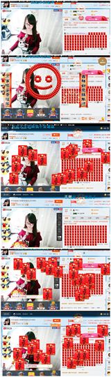 ╰╮玲珑╭╯主播照片