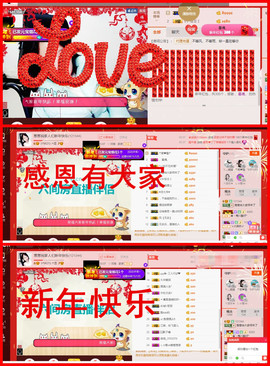 葱葱丿主播照片