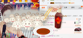 随缘小妞儿主播照片