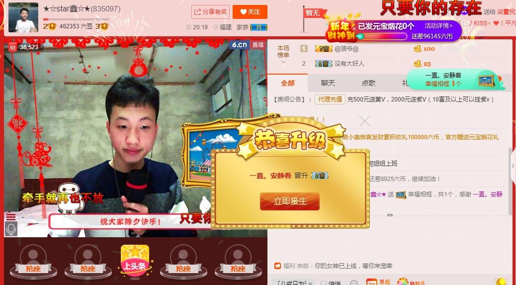小鑫唱情歌的图片