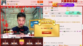小鑫唱情歌主播照片
