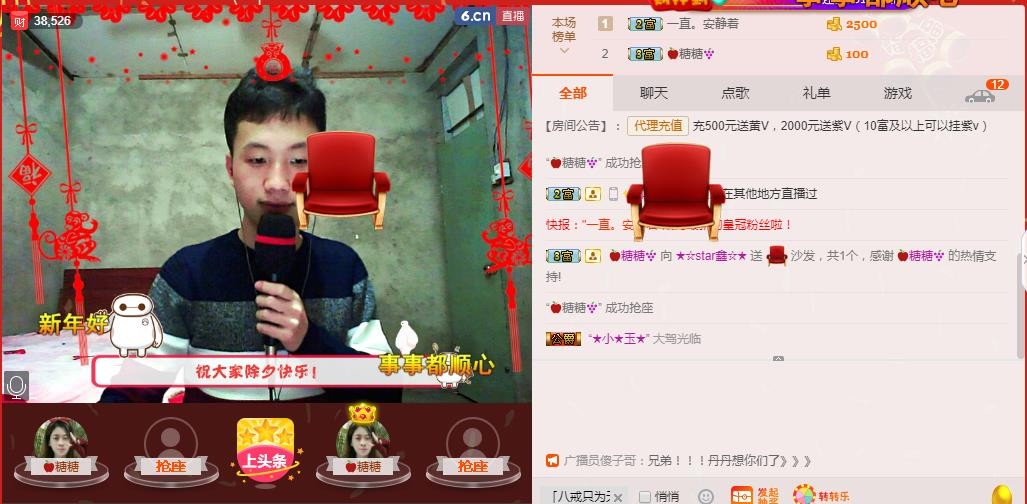 小鑫唱情歌的图片