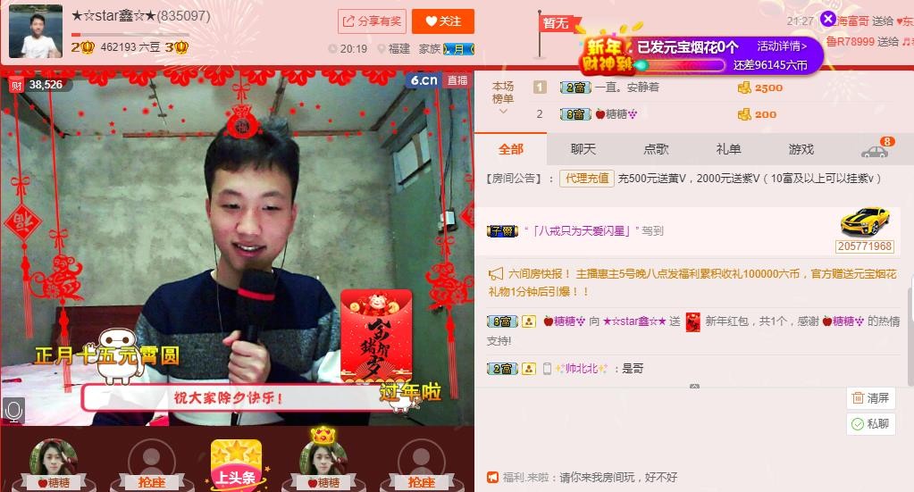 小鑫唱情歌的图片