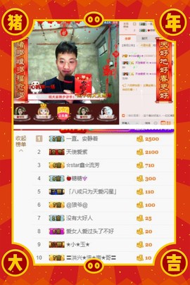 小鑫唱情歌主播照片