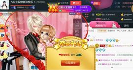 九公主99主播照片
